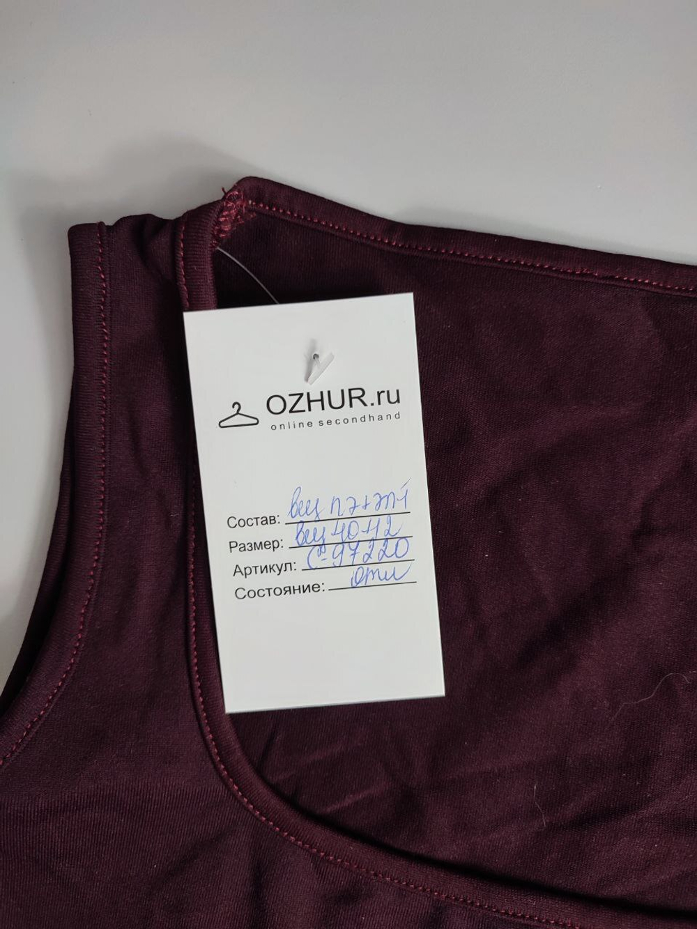 Майка бордовая 40-42 размер