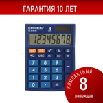 Калькулятор настольный BRAUBERG ULTRA-08-BU компактный (154x115 мм) 8 разрядов двойное питание синий (2 штуки в упаковке)