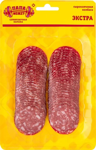 Колбаса сырокопченая Эксра нарезка, Папа может, 100г