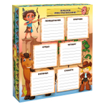 Книга Новый год на Диком западе