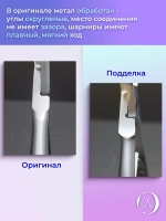 Кусачки профессиональные для кожи SMART 10 5 мм