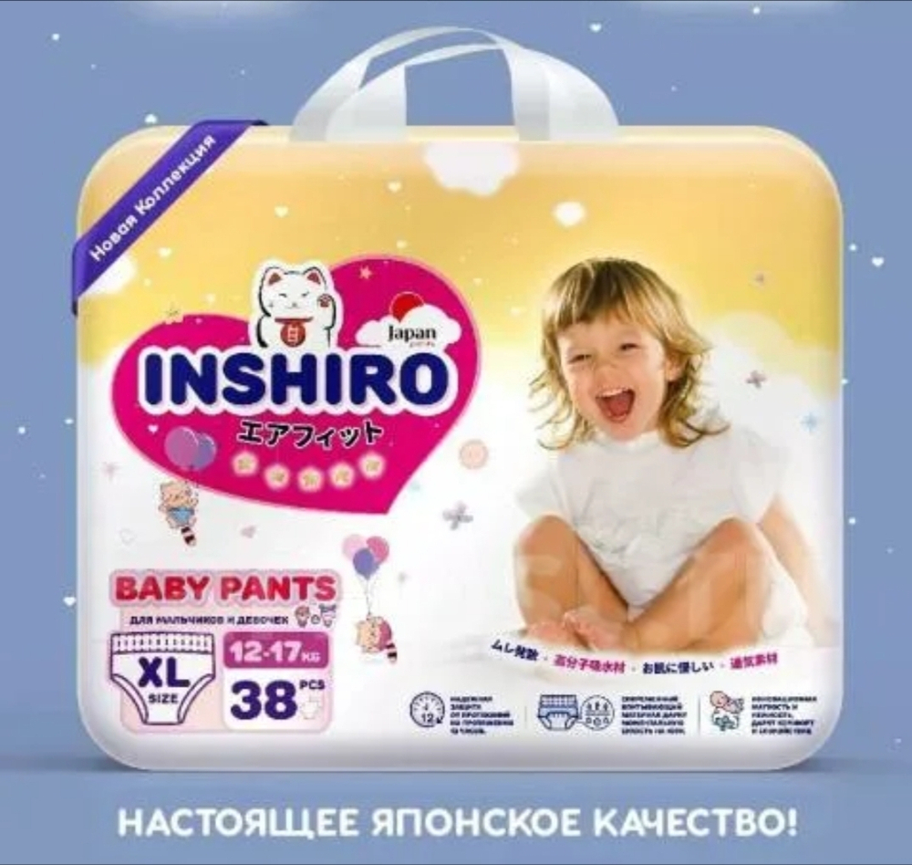 Трусики Инширо