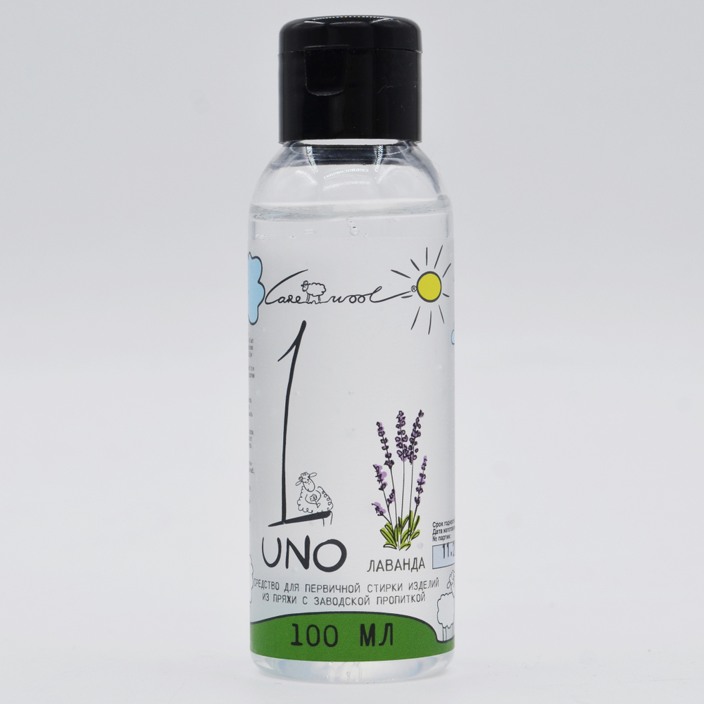 Средство для снятия пропитки "UNO" от CAREWOOL (100мл.)