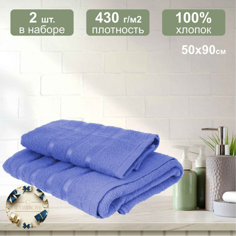 Подарочный набор "Дуэт свежести"