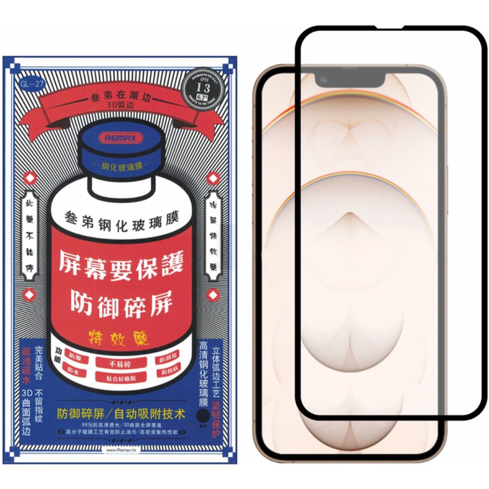 Защитное стекло Remax 3D для iPhone 16 Pro Max