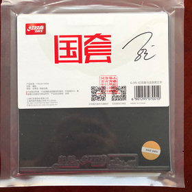 DHS Hurricane 3 National (Wang YiDi FH 40)