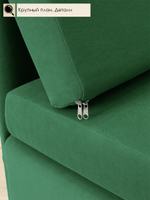 Кресло-кровать "Миник" 70 см