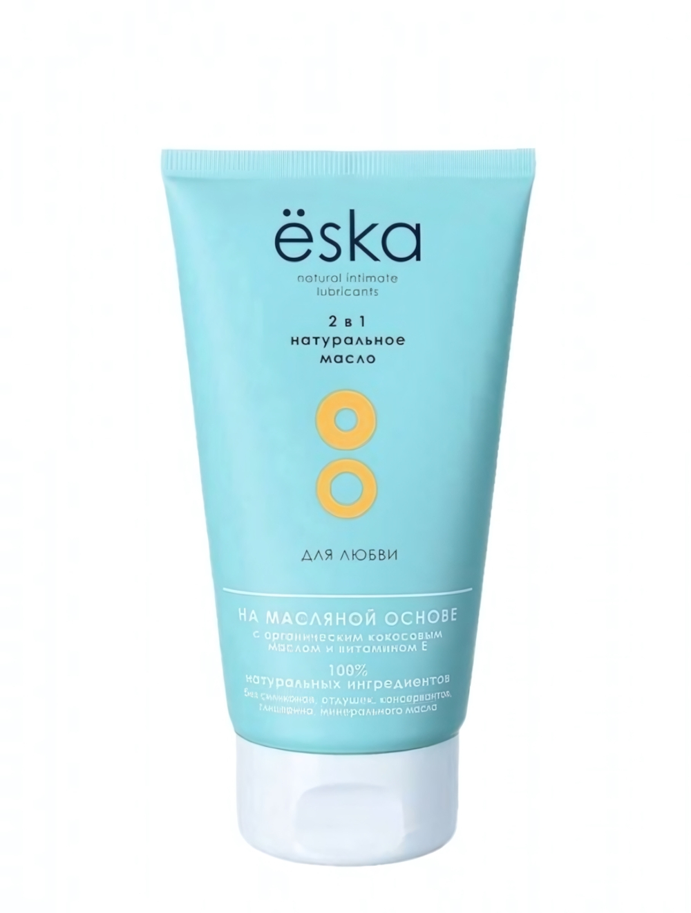 Ёska (Eska) Натуральное масло 2 в 1 для любви 150 мл