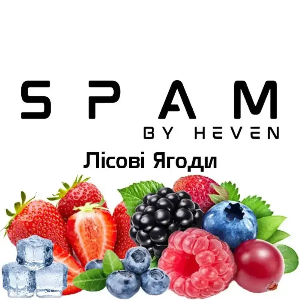 Spam - Лесные Ягоды (100г)