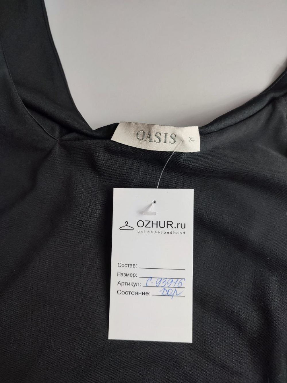 Топ Oasis стильный 46 размер