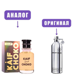 NEO portal DARK CHOKO edt 100ml lady марк