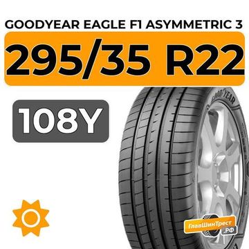 Goodyear Eagle F1 Asymmetric 3 SUV 295/35 R22 108Y XL