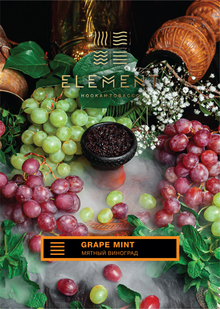 Element Earth - Grape Mint (25g)