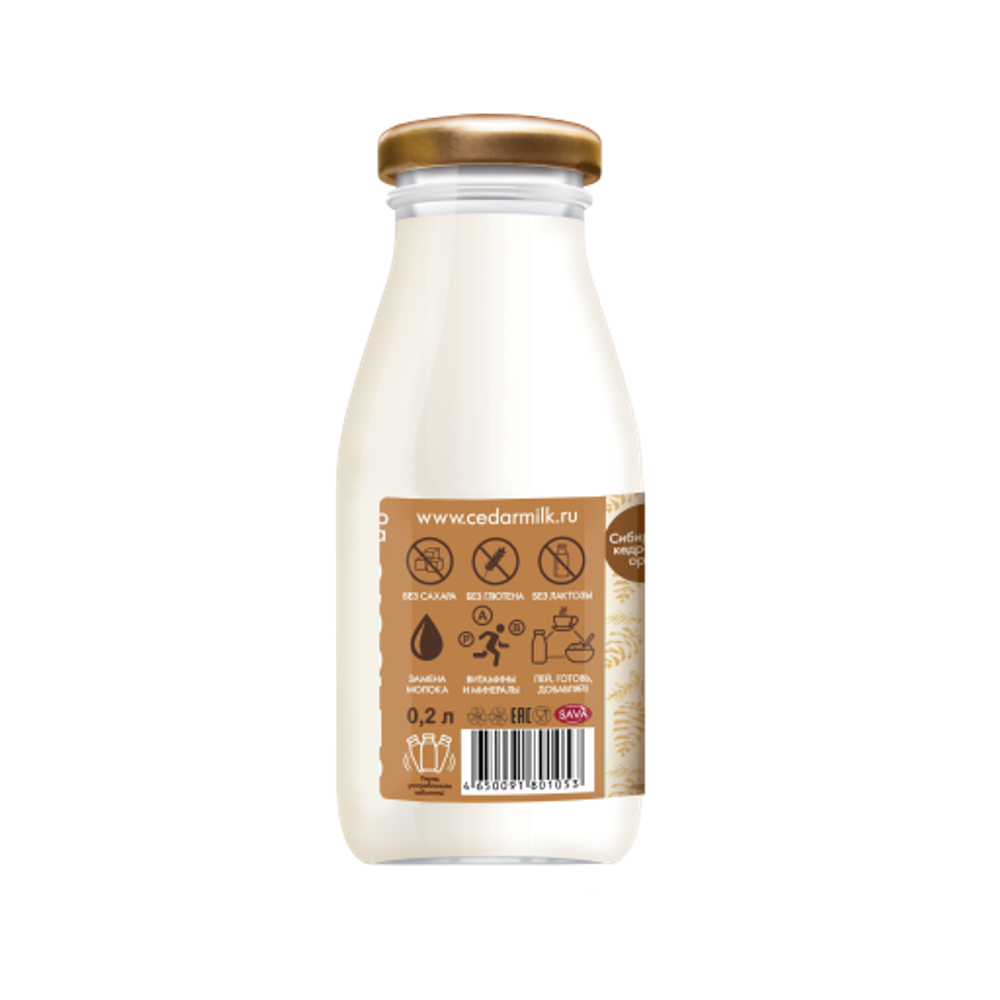 Кедровое молочко / 200 мл / Стеклобутылка / Сава