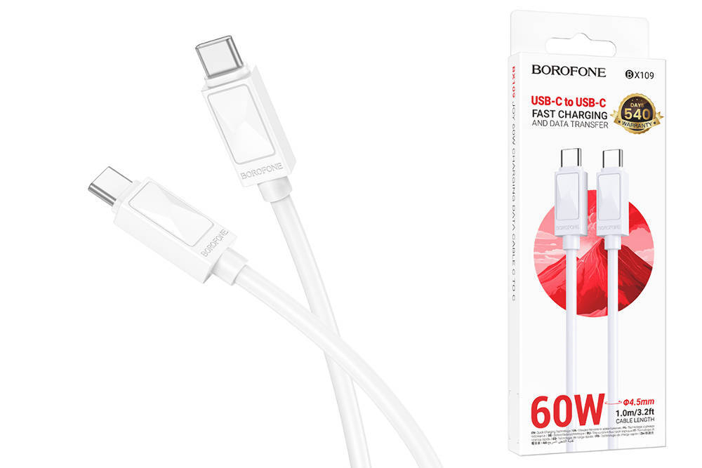 Кабель TypeC - TypeC BOROFONE BX109 60W Silicone (белый) 1м