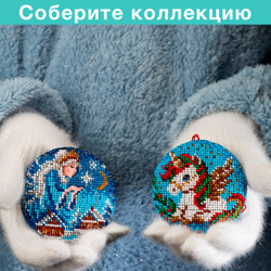 Талисман Метелица