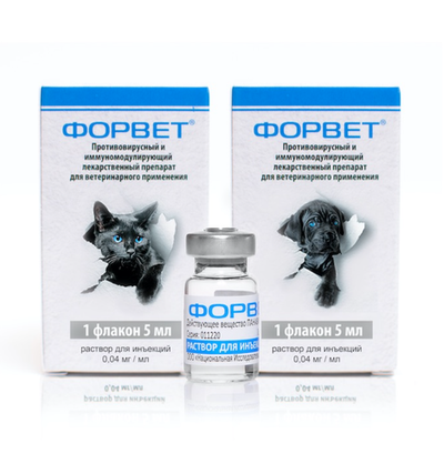 Форвет раствор для инъекций 5мл
