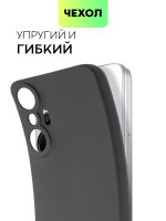 Чехол BROSCORP для Infinix Hot 20S (арт. INF-HOT20S-COLOURFUL-BLACK )
