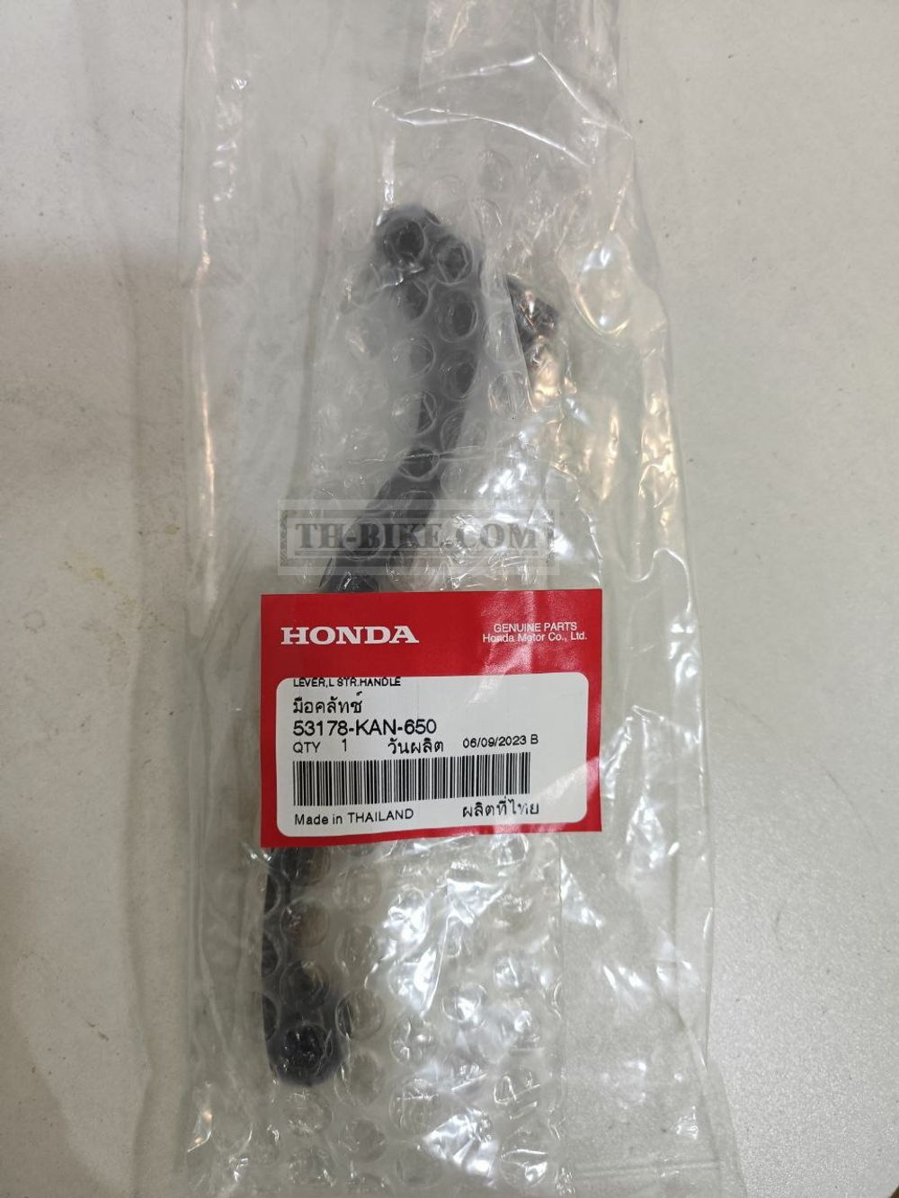 53178-KAN-650. LEVER, L. STEERING HANDLE. Honda Sonic