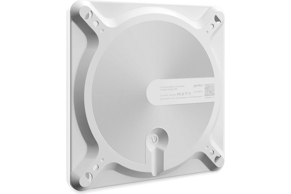 Светильник LED уличный настенный Geniled Public 15W 4200К IP65 200x200мм