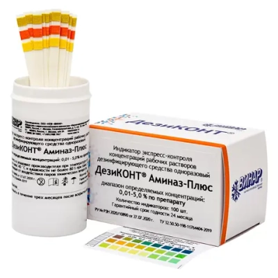 Дезиконт-АМИНАЗ-ПЛЮС 100 шт