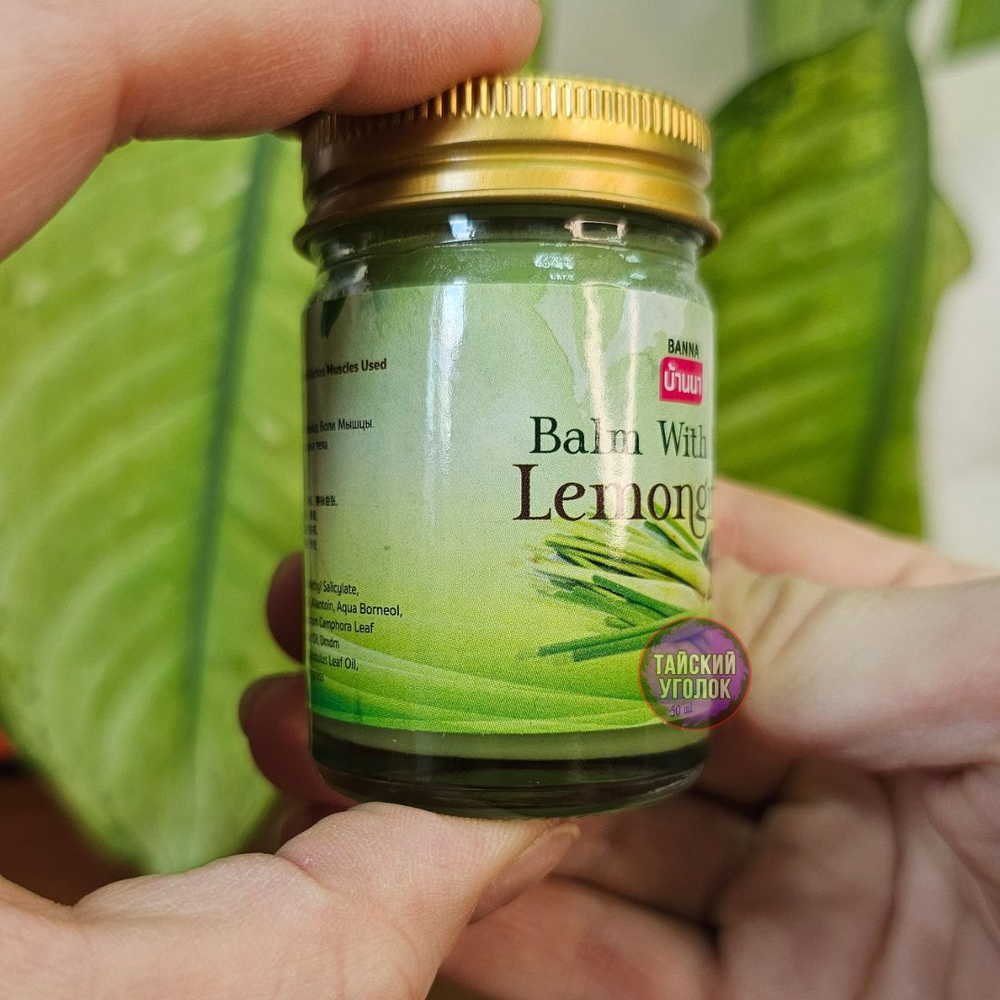 Бальзам BANNA с лемонграссом Balm with herb Lemongrass aroma
