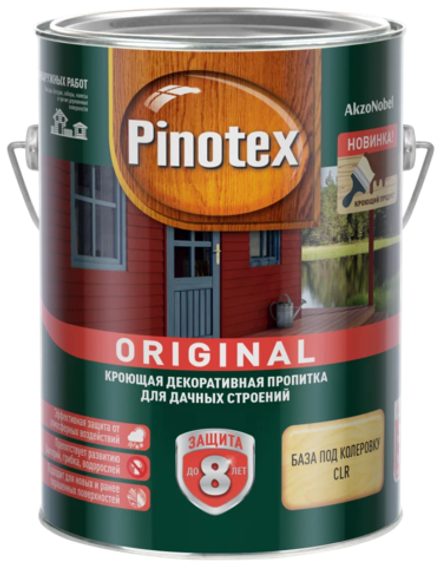 Pinotex ORIGINAL СLR (2,5л) база под колеровку