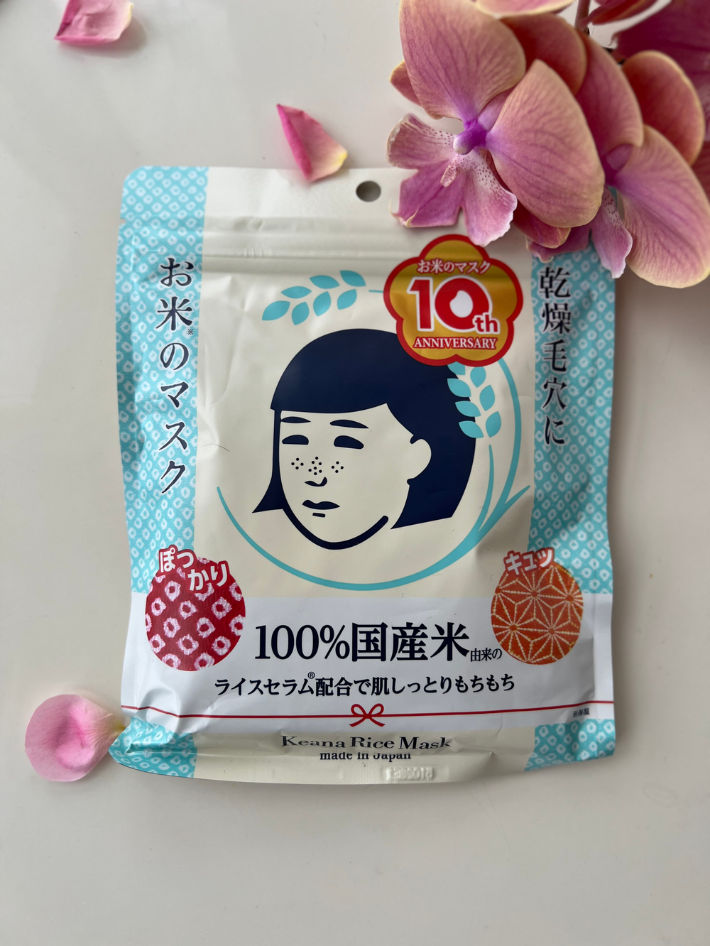ISHIZAWA LAB Keana Nadeshiko Rice Mask Маска для интенсивного увлажнения и сужения пор