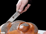 Нож кухонный профессиональный для хлеба и бисквита Onnaaruji. 20см. Без рисунка на лезвие