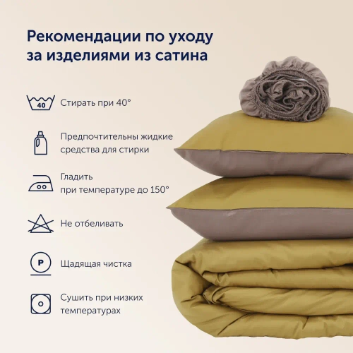 Простыня на резинке BuyColor (сатин) Шоколад