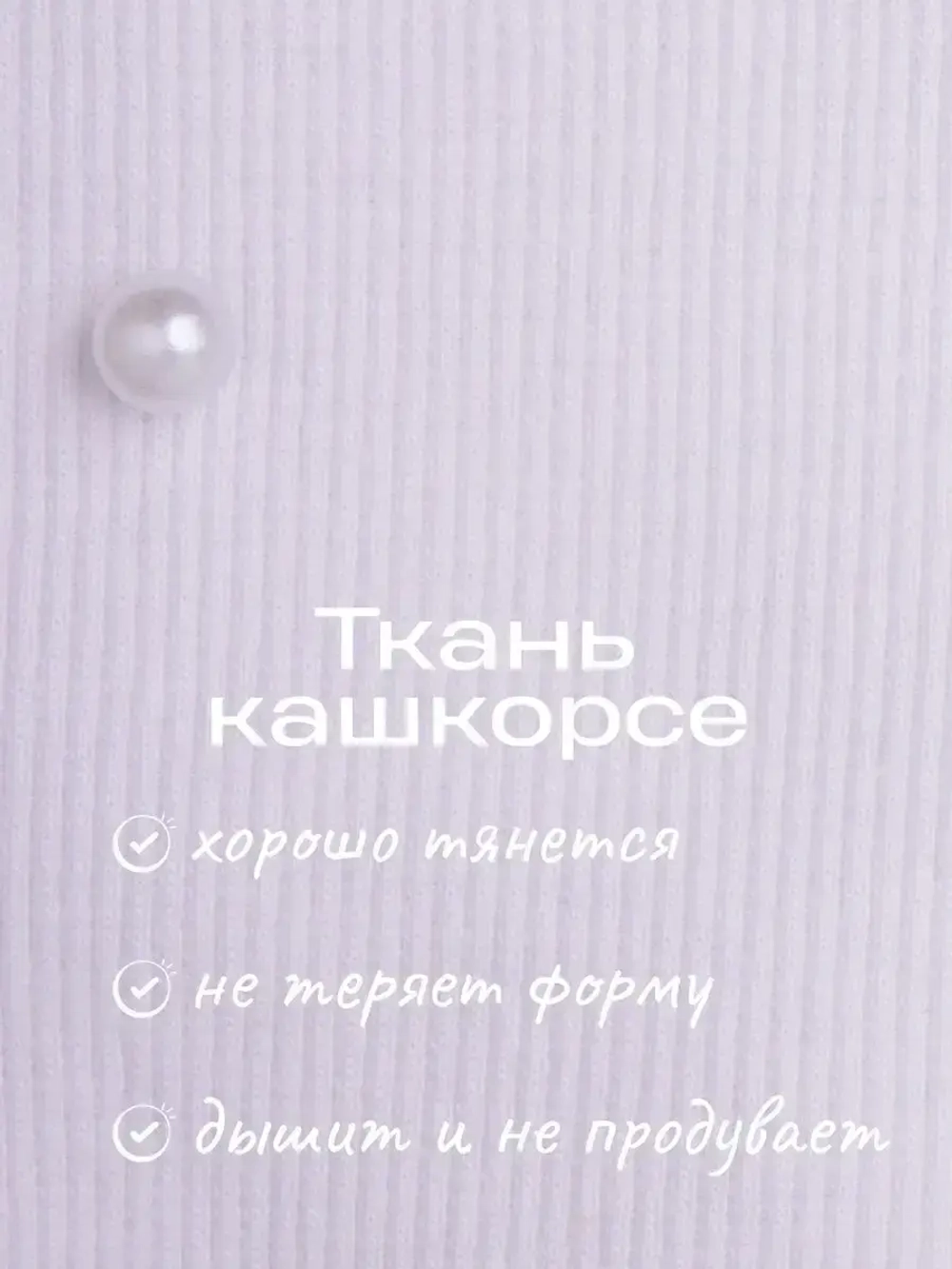 Шапка для девочки осенняя на завязках с бусинами