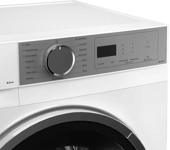 Стиральная машина Kuppersberg WDM 470 W