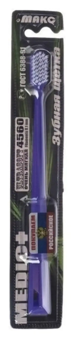 Зубная щетка «MEDIC/Классик», жесткость средняя