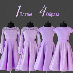 ателье пошив бальных платьев