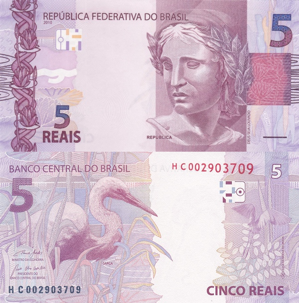 Бразилия 5 реала 2010 Большая белая цапля UNC