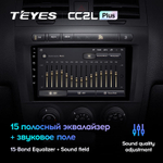 Teyes CC2L Plus 9"для Hummer H3 2005-2010