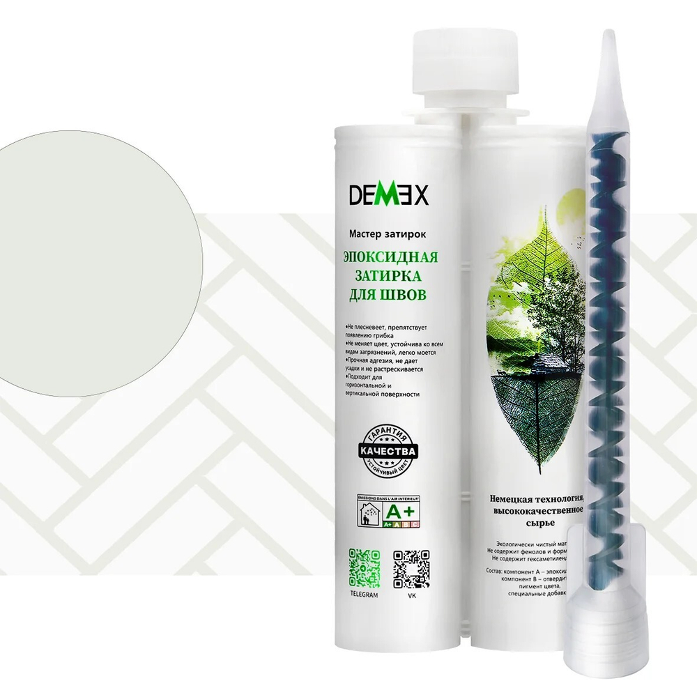 Эпоксидная затирка двухкомпонентная д/швов белое облако 101 в тубе 400г DGE-101 (DEMEX)
