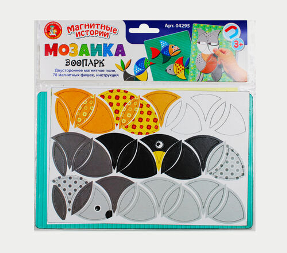 Мозаика магнитная "Зоопарк" 78эл. (Т-Ц)
