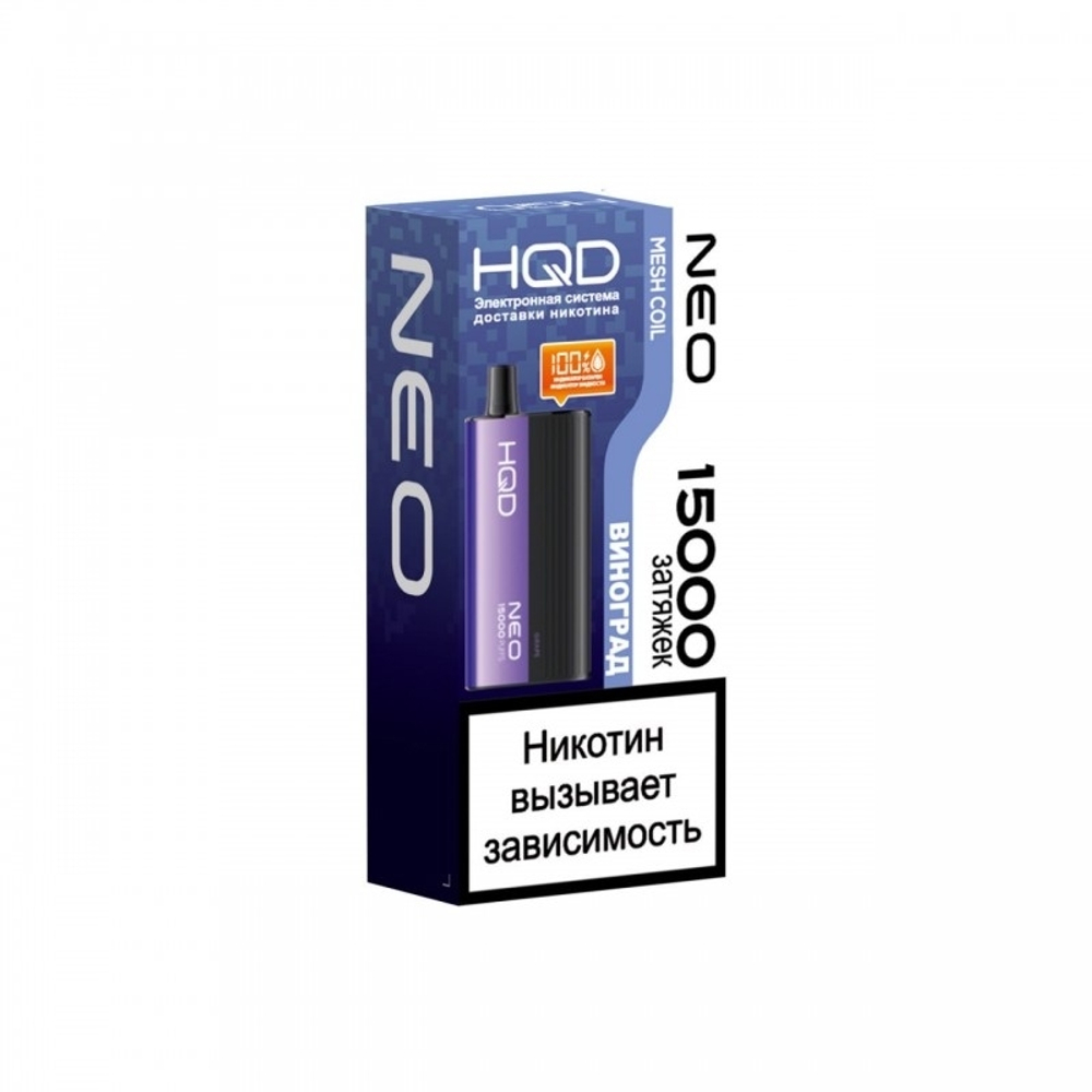 HQD Neo Виноград 15000 затяжек 20мг (2%)
