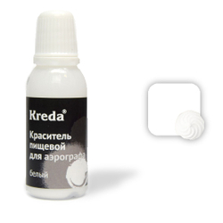 Краситель для аэрографа Белый пищевой 20 г Kreda
