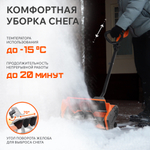 Снегоуборщик электрический PATRIOT PS 1600 E