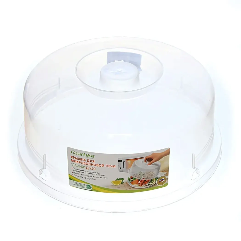Крышка для СВЧ «Лация» 25см С244