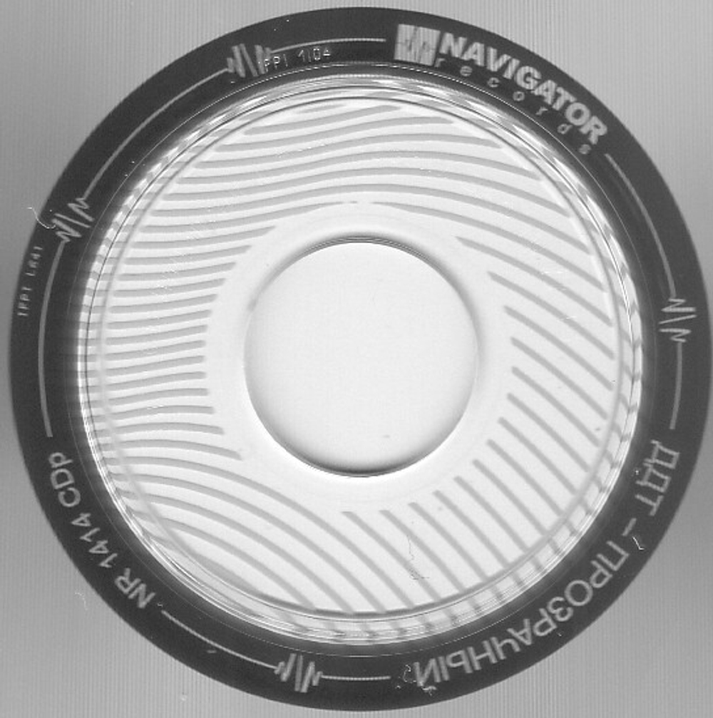 ДДТ / Прозрачный (Deluxe Edition)(CD)