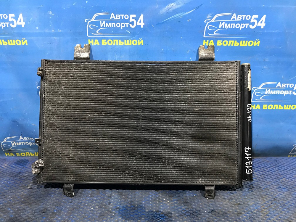 Радиатор кондиционера LEXUS LS460 2006-2012