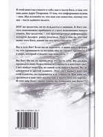 Многомерная Вселенная, т. 6
