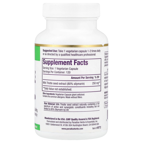 Paradise Herbs, Экстракт расторопши, 120 вегетарианских капсул (250 мг на капсулу)