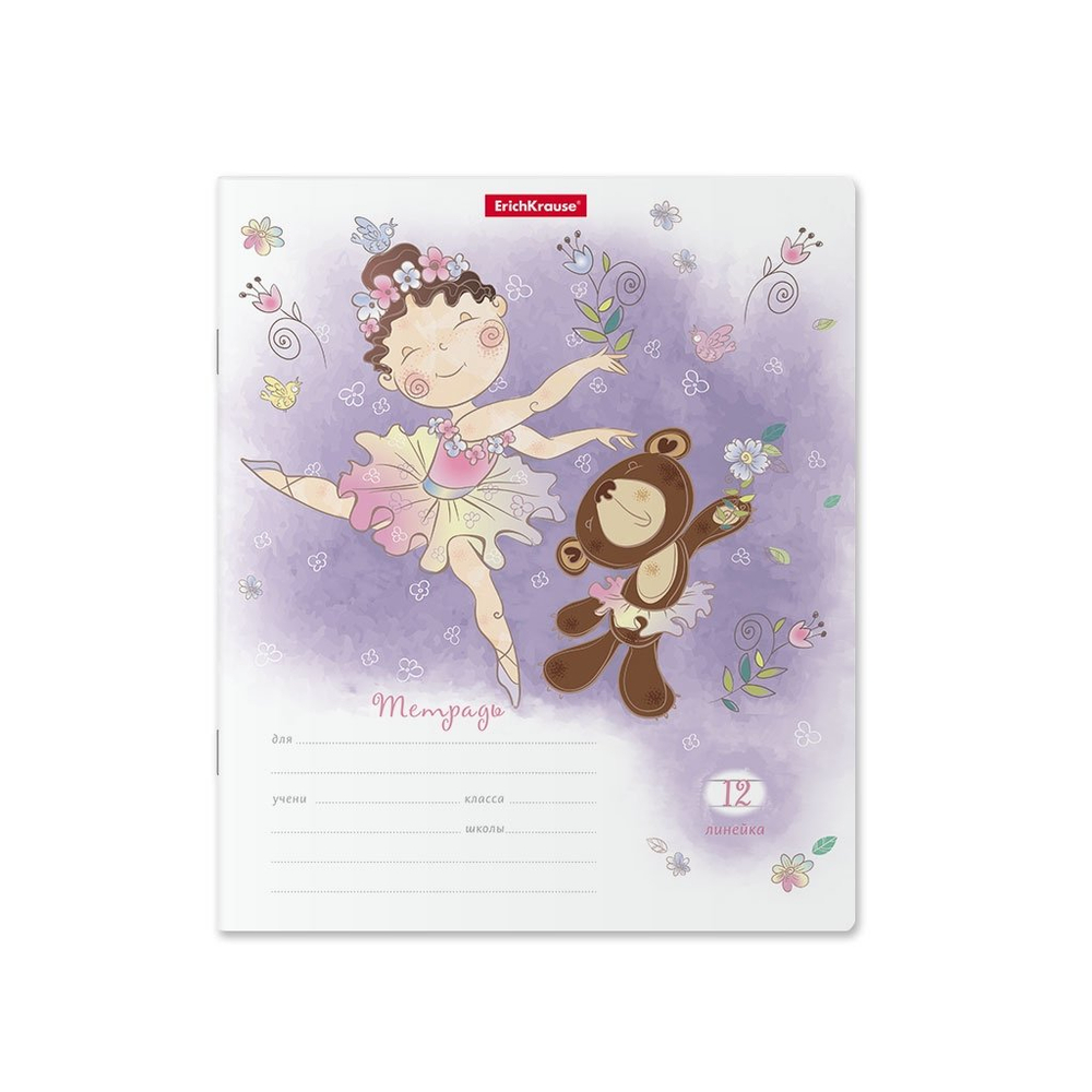 Тетрадь 12л., линия, Erich Krause скрепка, блок офсет, мелован. картон "Девочка- талант", 5 дизайнов