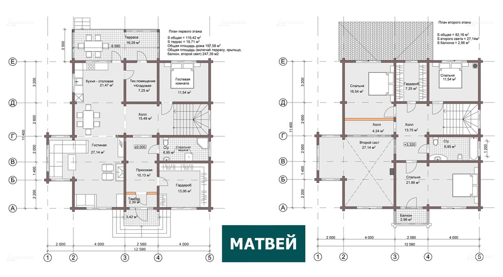 Домокомплект двухэтажного дома из клееного бруса"Матвей" общей площадью 247,39 м2 + Стеновой комплект бани.