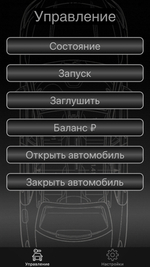 Autostart-MB-FBS4-O