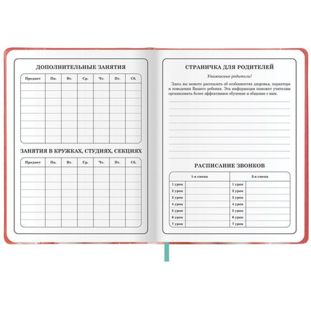 Дневник 1-4 класс 48л, кожзам (твердая с поролоном), печать, аппликация, ЮНЛАНДИЯ, Котик, 107224
